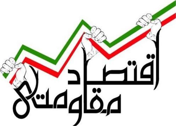 اقتصاد مقاومتی و کشاورزی؛ راهبردی که هنوز با واقعیت‌های تولید فاصله دارد