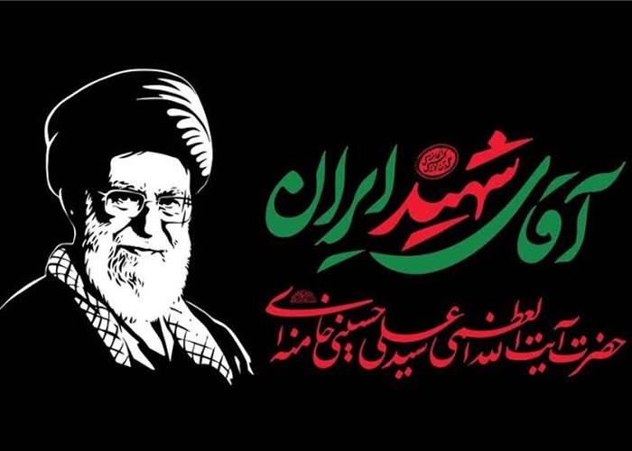  فراتر از یک مراسم؛ ضرورت حضور مسئولانه جامعه دانشگاهی در تشییع پیکر رهبر امت